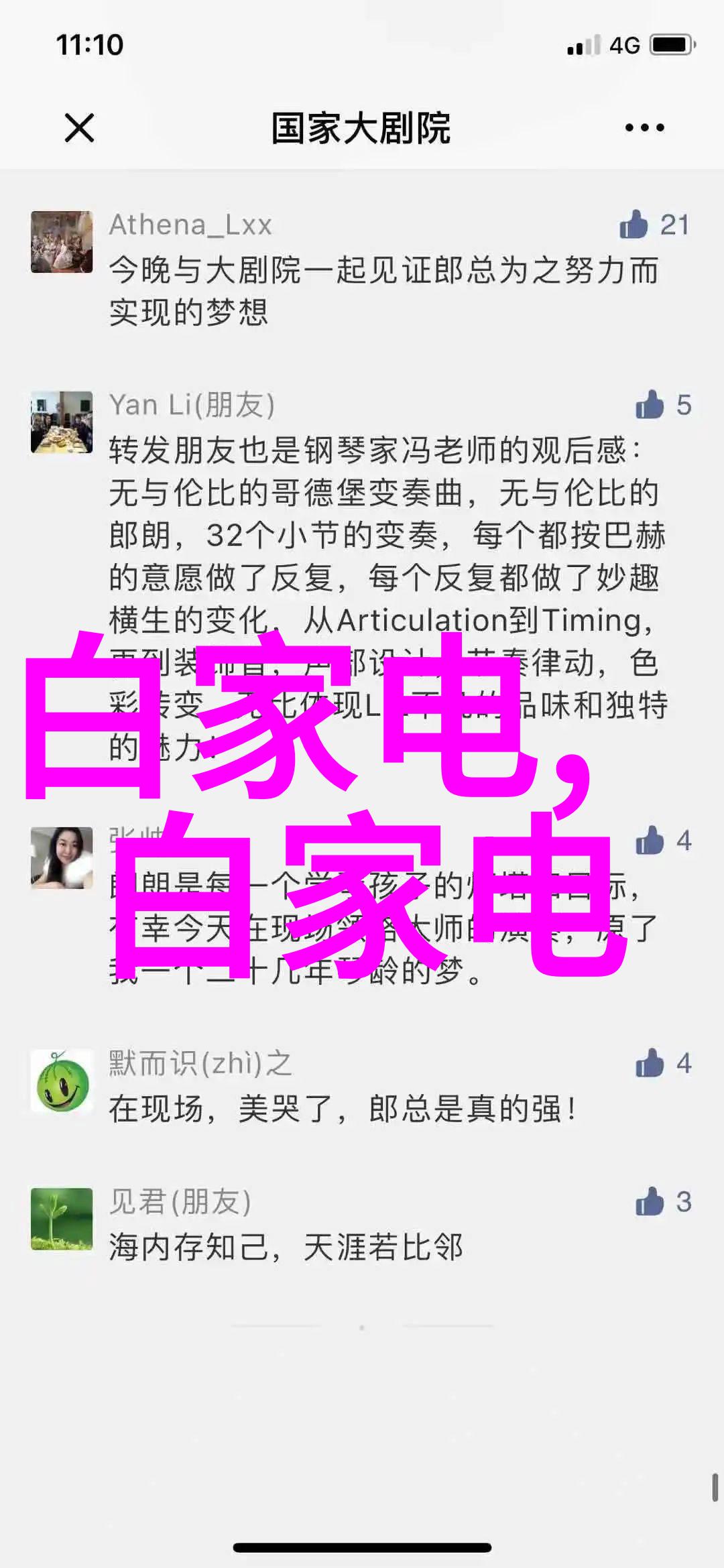 如何捕捉人像摄影中的灵魂光芒