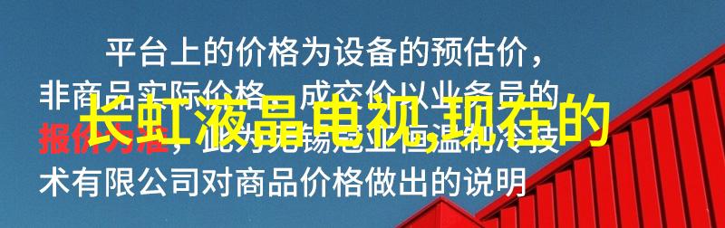 嵌入式系统工程师薪资回顾一年后的新趋势与挑战