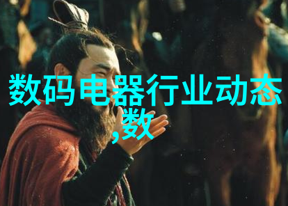 广东技术师范大学智慧教育的新篇章