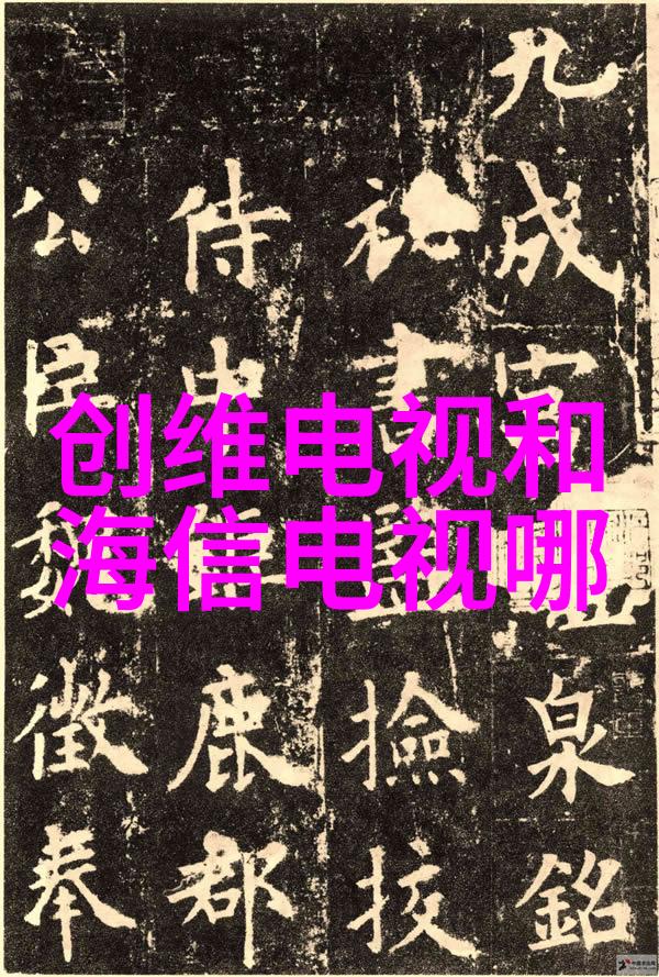 客厅装修风格简洁大方我家的新装修从拥挤到舒适的转变