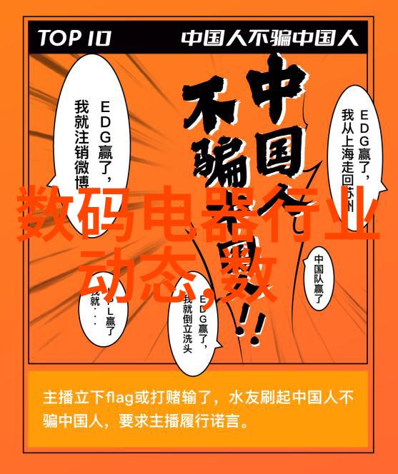 电视机价钱从破产到爆款跟着价格跳舞的奇幻之旅