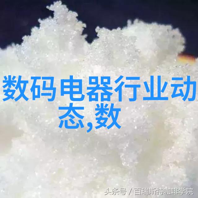 水电安装图纸解读精确指引家居电力安全与高效使用