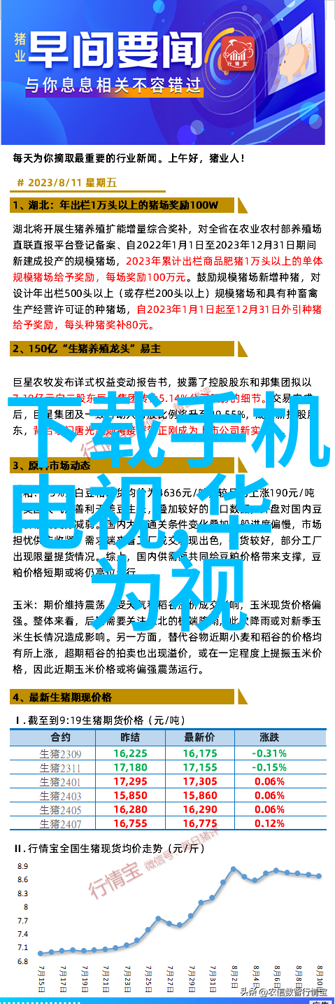 妈妈说带套可以给我先说母亲的健康教育与性知识传递