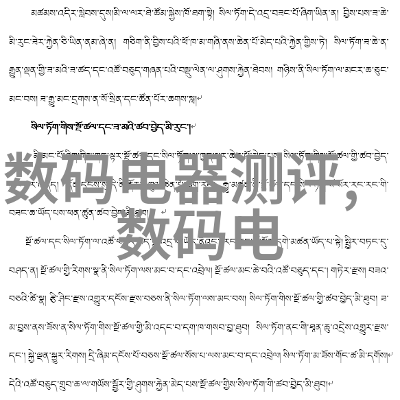 实证分析三室两厅两卫居住空间的现代化装修效果图研究