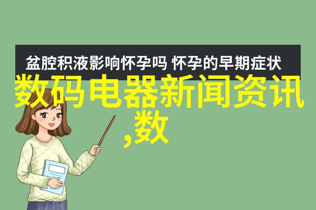 电气自动化好就业吗三相直流无刷电机控制技巧大揭秘