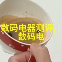 新一代智能家居系统中鲉鱼成分的重要性探讨