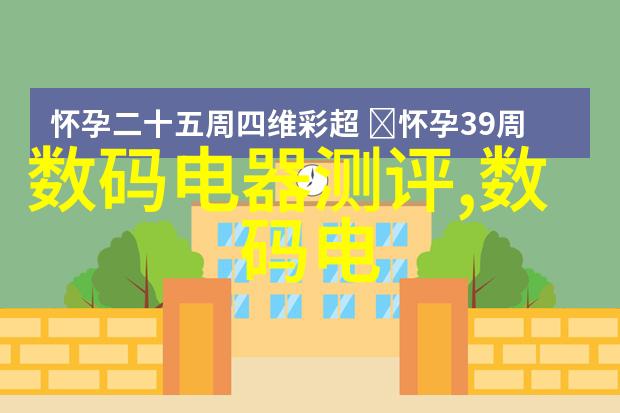 吉林财经大学-追梦者吉林财经大学的金融奇迹