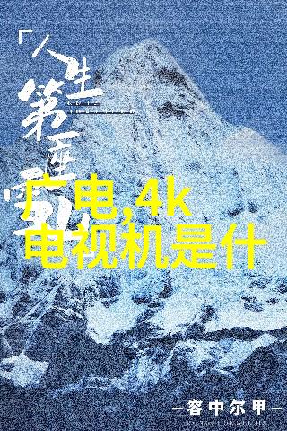 建筑施工图从平面到立体揭秘那些让工程师头疼的设计小技巧