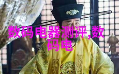 各种小型加工机器如同精巧的工匠搪玻璃反应釜与搪瓷反应釜相互融合共同打造出一台能在化学实验室中施展魔法