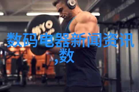 蒸汽动力与现代工业的交响曲探索汽化器的奇迹与挑战