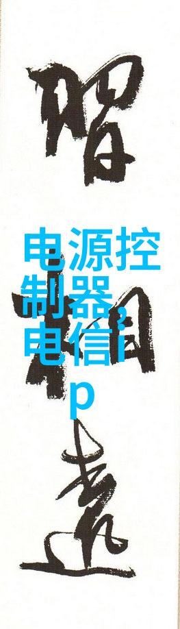 75平米二室一厅装修效果图探索空间的艺术与实用之谜