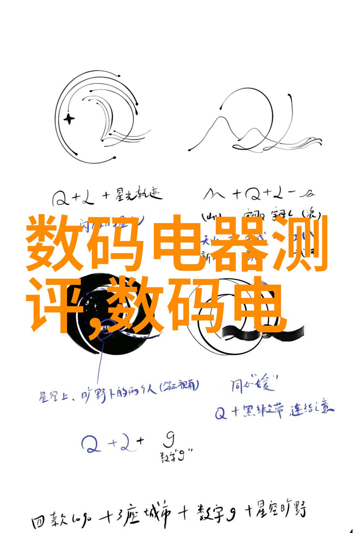 创维电视价格一览各型号与尺寸的详细报价