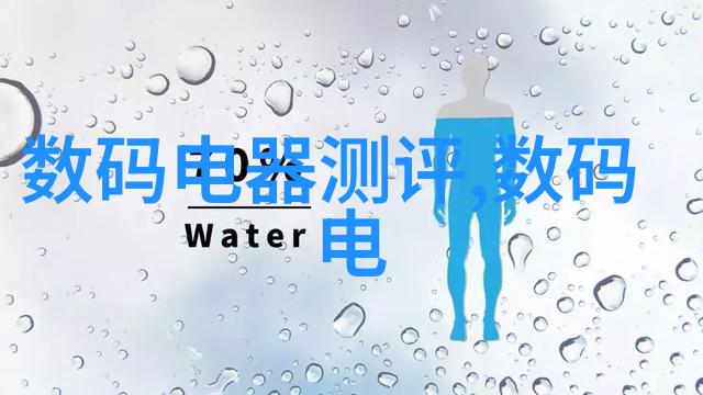 如何从家用冰箱照片中读取出主人公的性格特点