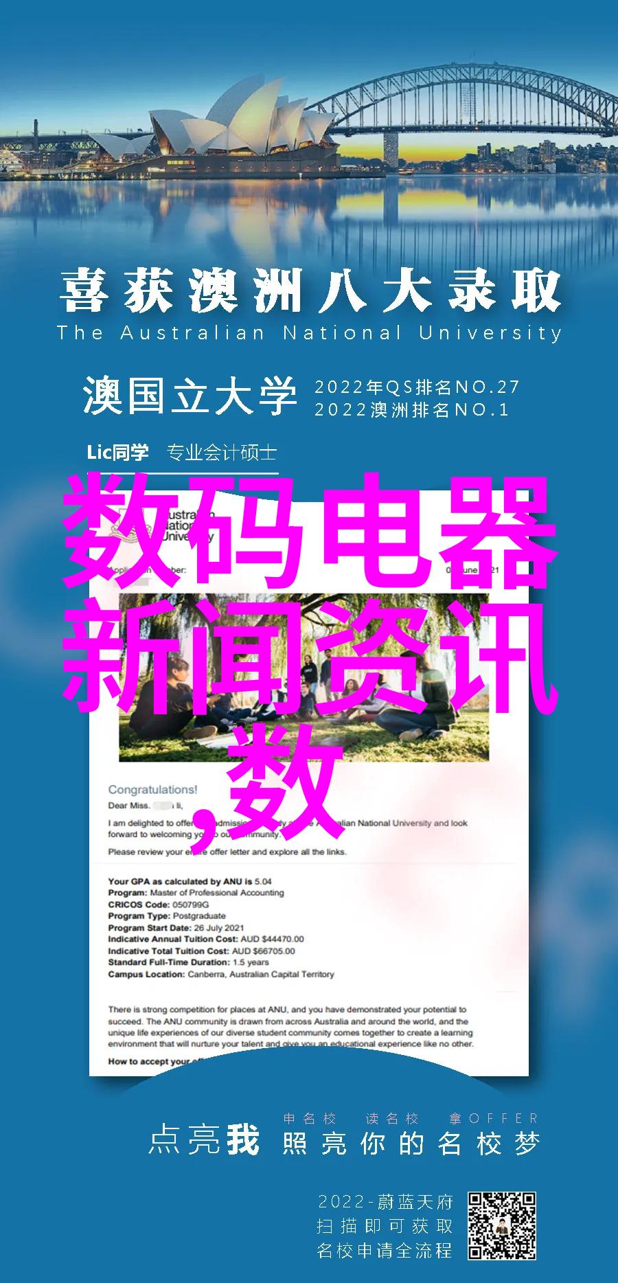 诚挚的检讨反思与自我完善之路