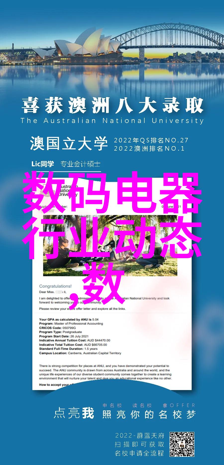 网络文化-yy看黄频道背后的隐患与社会反思