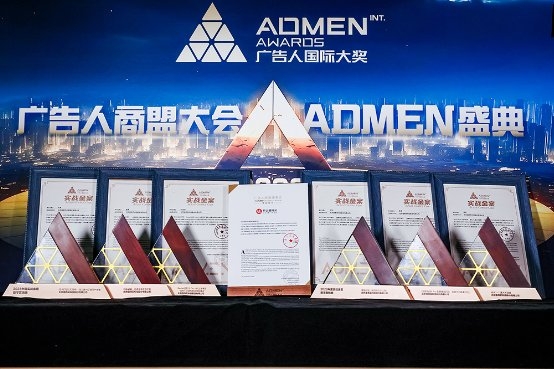 2023ADMEN国际大奖「实战金案」：米家 X 什么值得买为洗地机重新正名