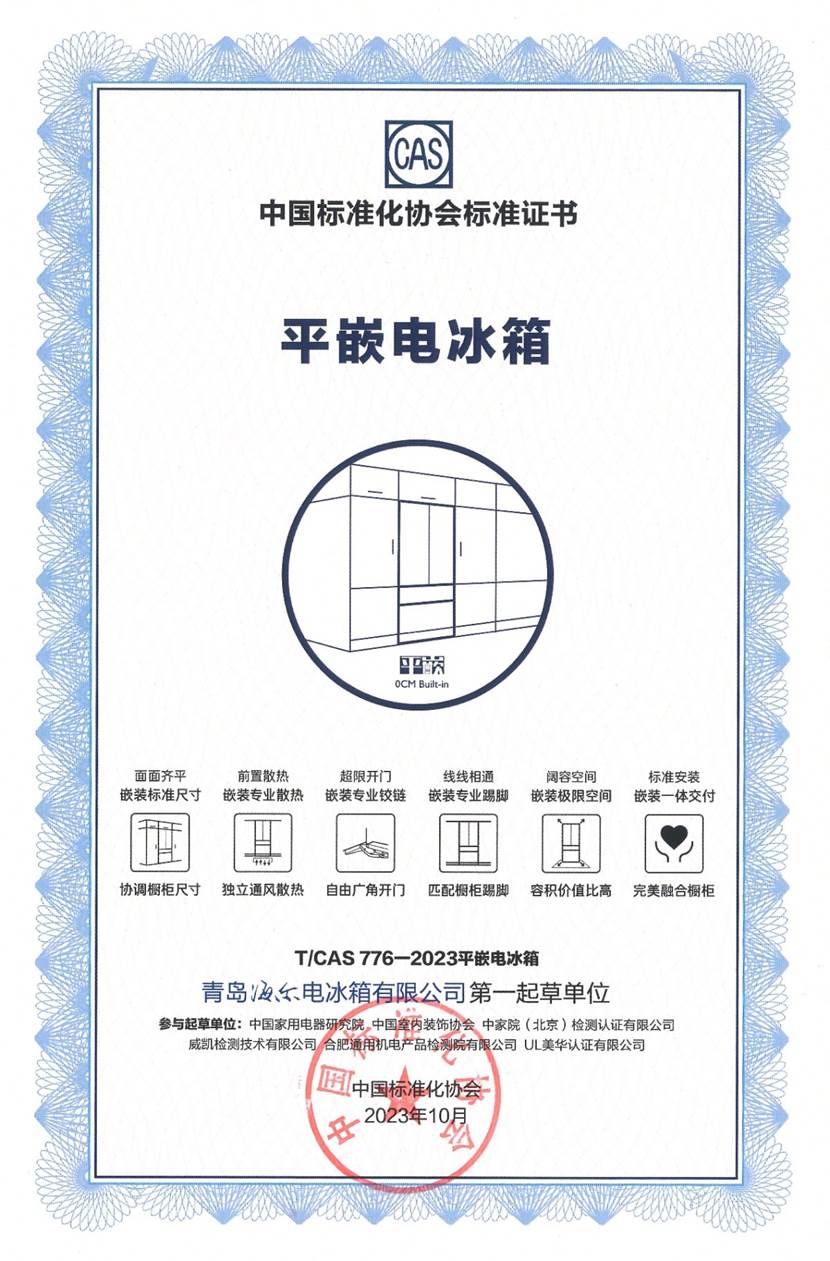 文字图案

中度可信度描述已自动生成