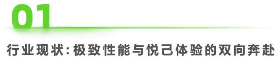 2023 Z 世代手机和数字兴趣洞察报告